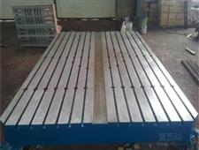 T型槽平板-T型槽平臺(tái)