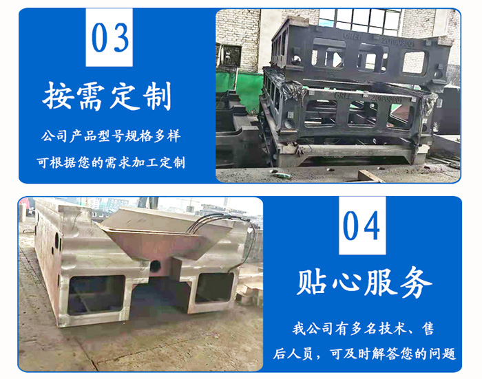 機(jī)床床身鑄件廠家