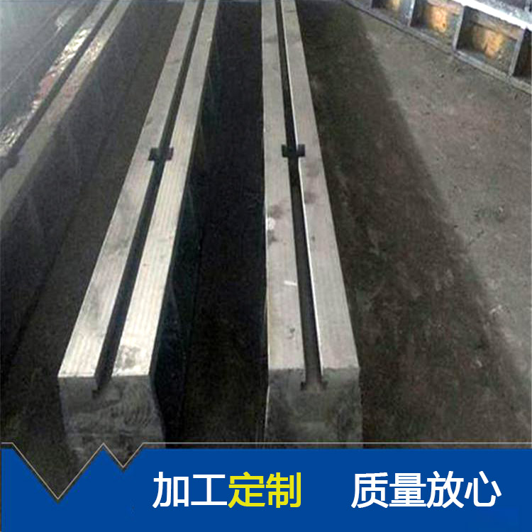 基礎(chǔ)槽鐵