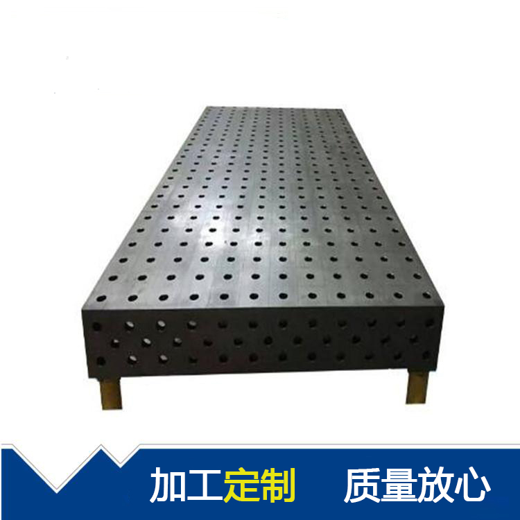 <strong>三維柔性焊接平臺</strong>